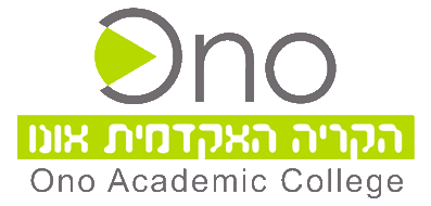 הקריה האקדמית אונו